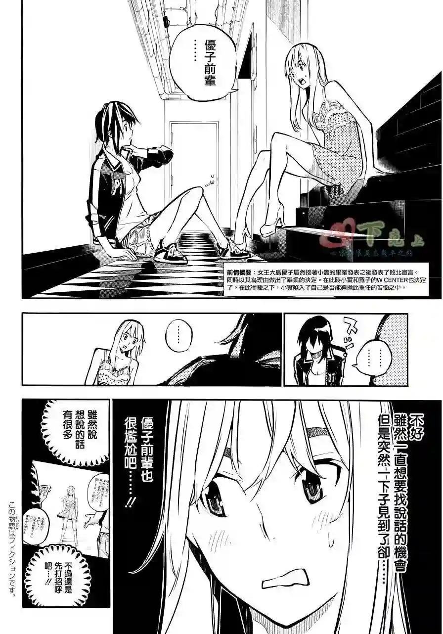 224话