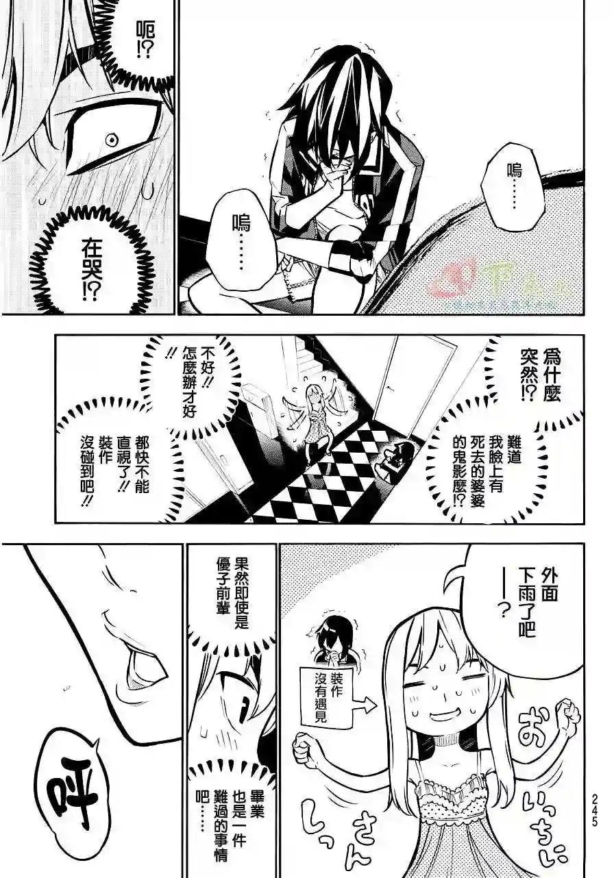 224话