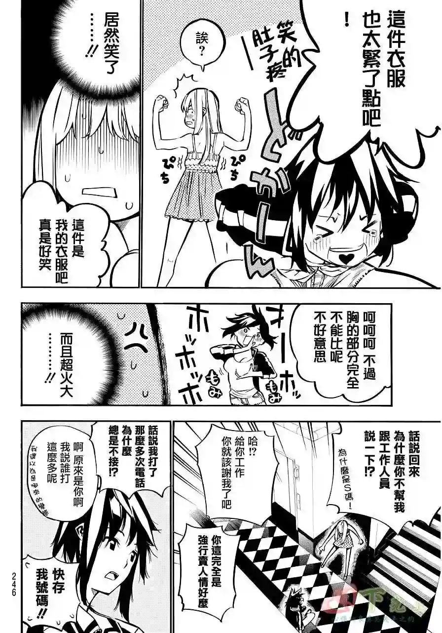 224话