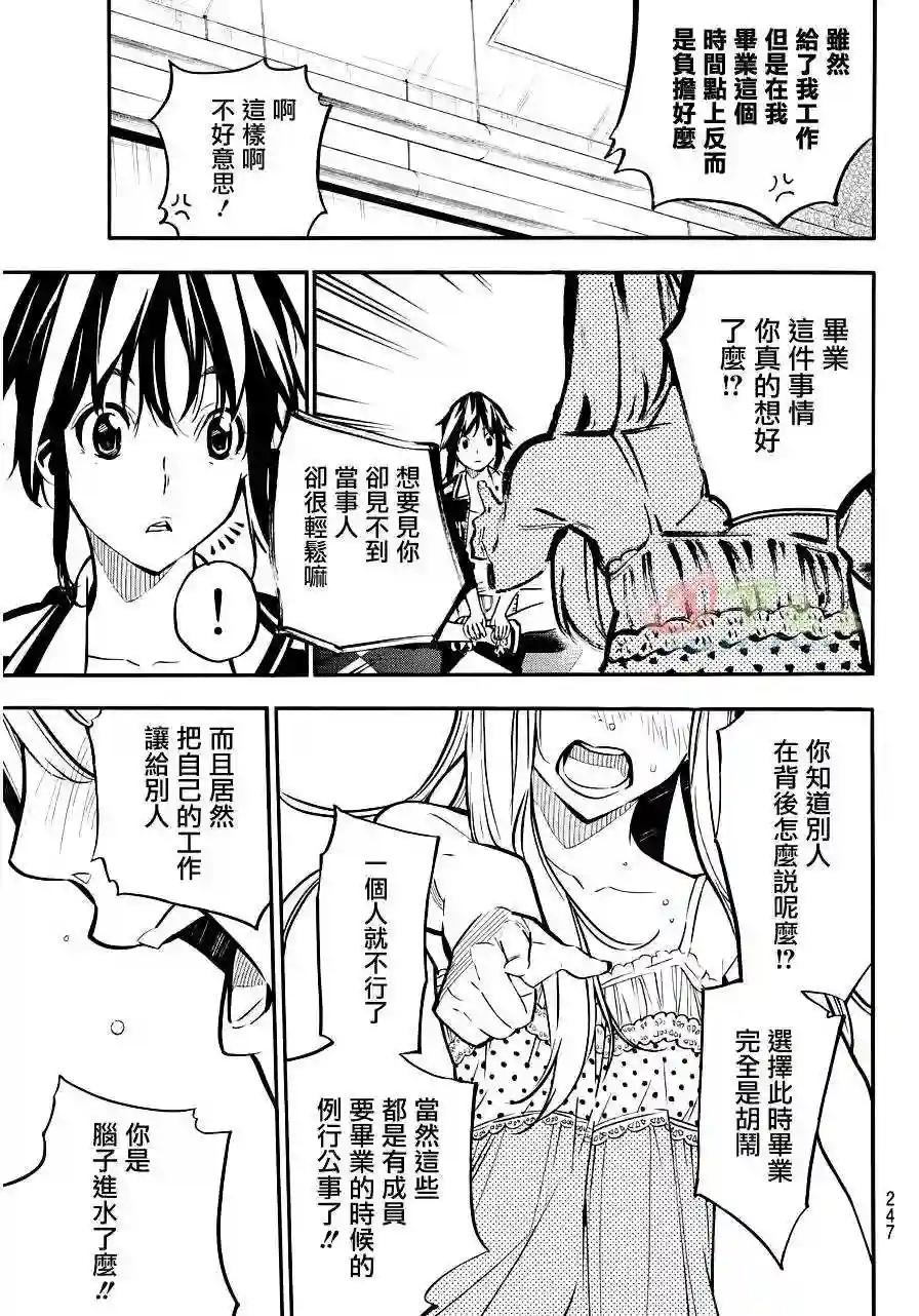 224话