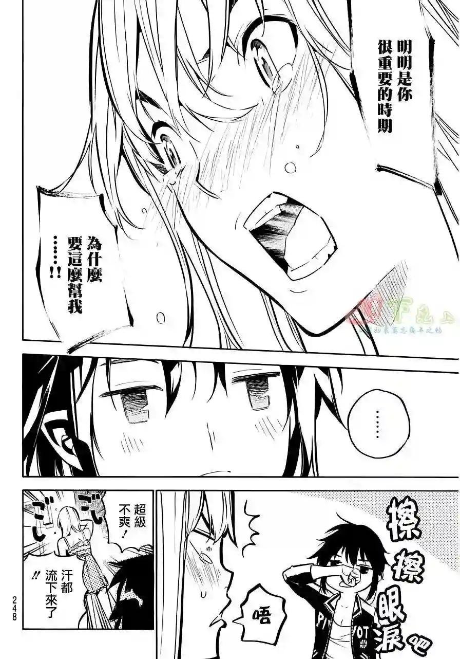 224话