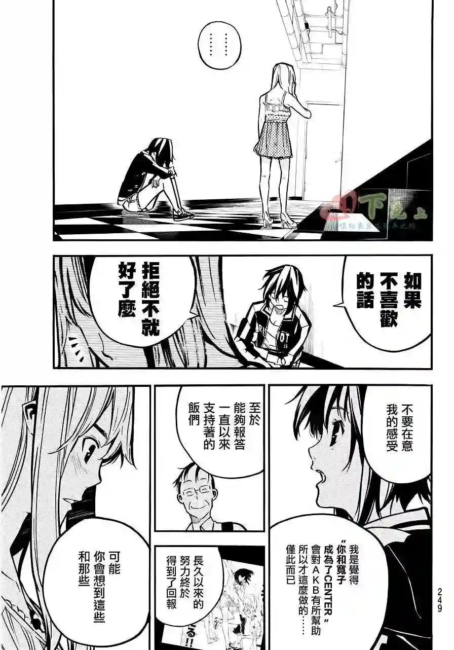 224话