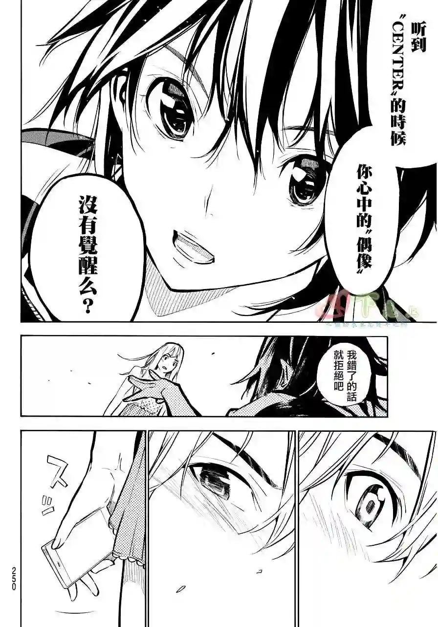 224话