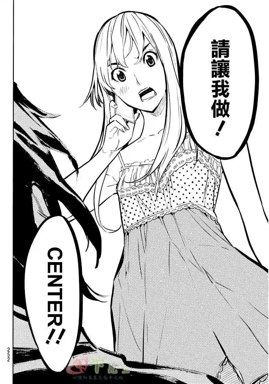 224话