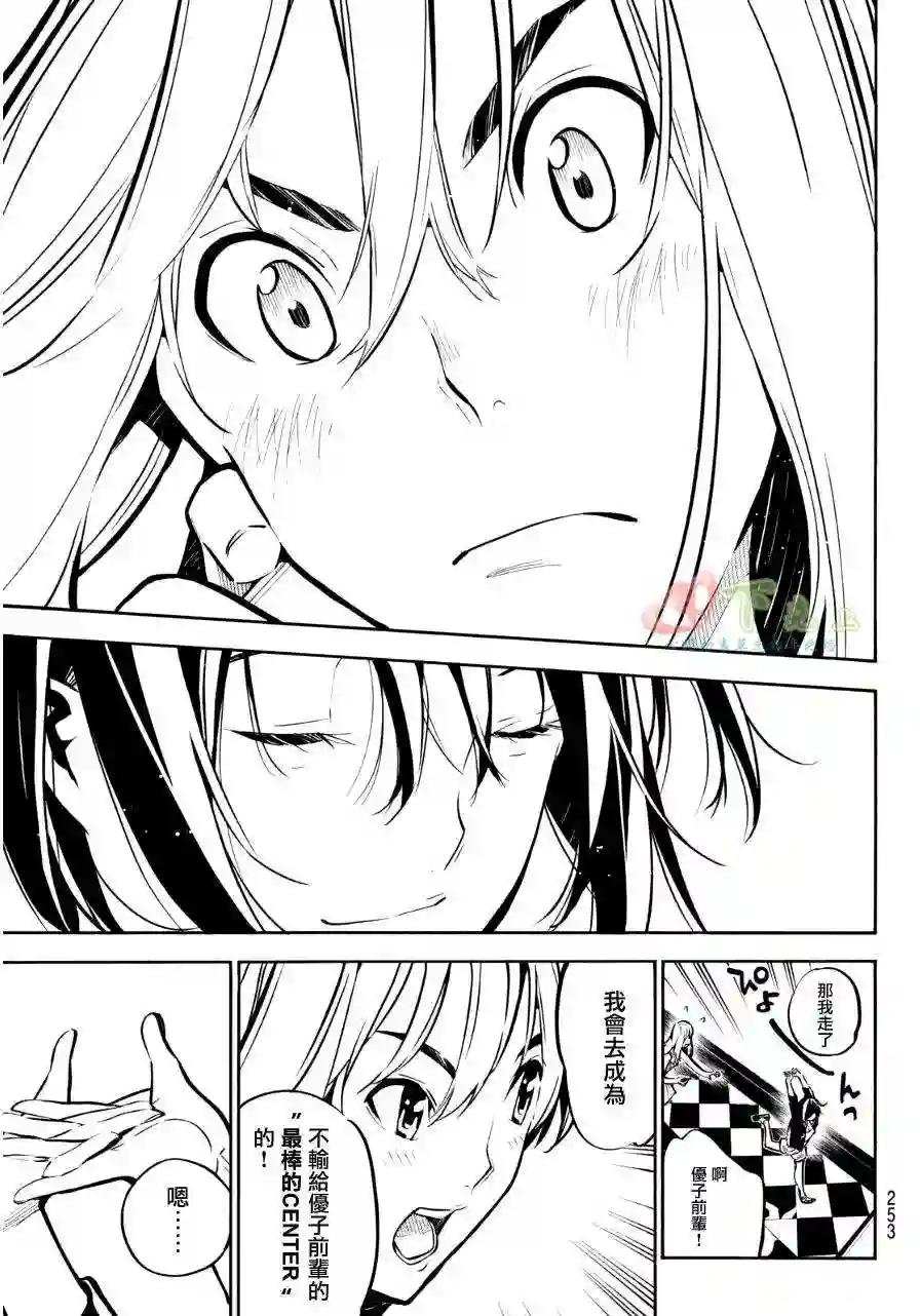 224话