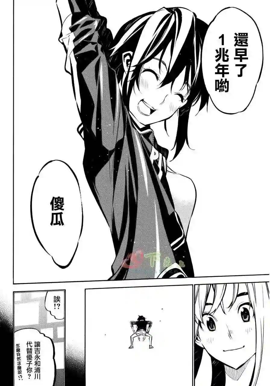 224话