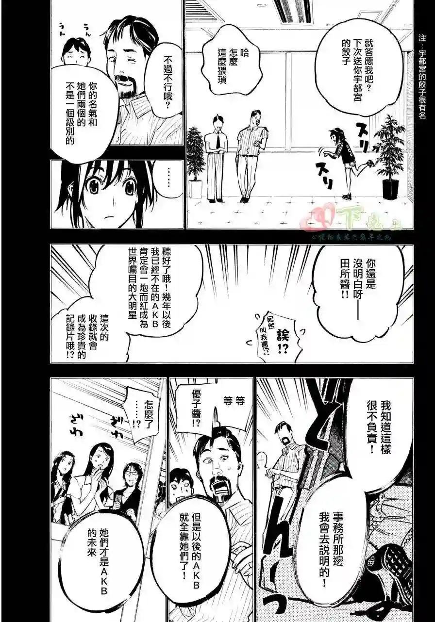 224话