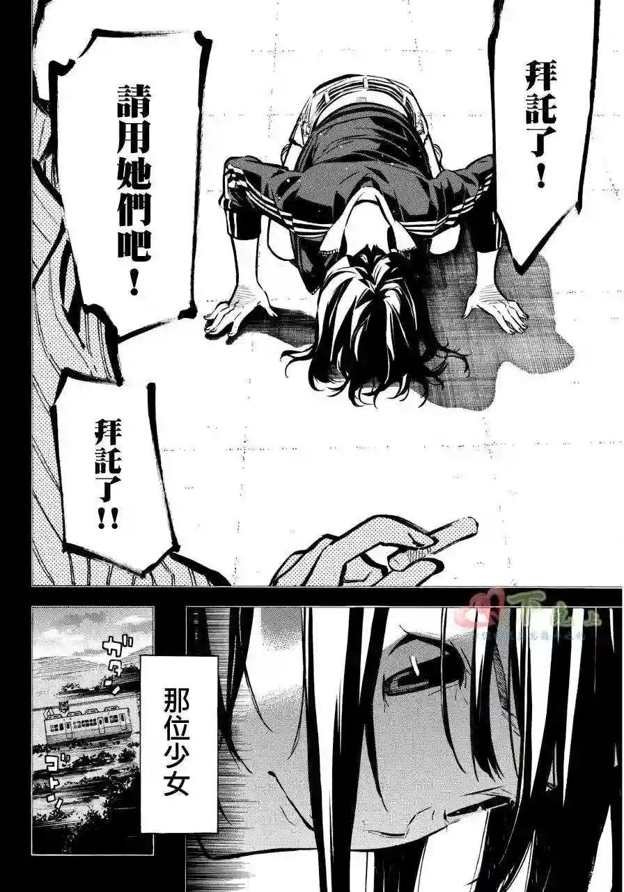 224话