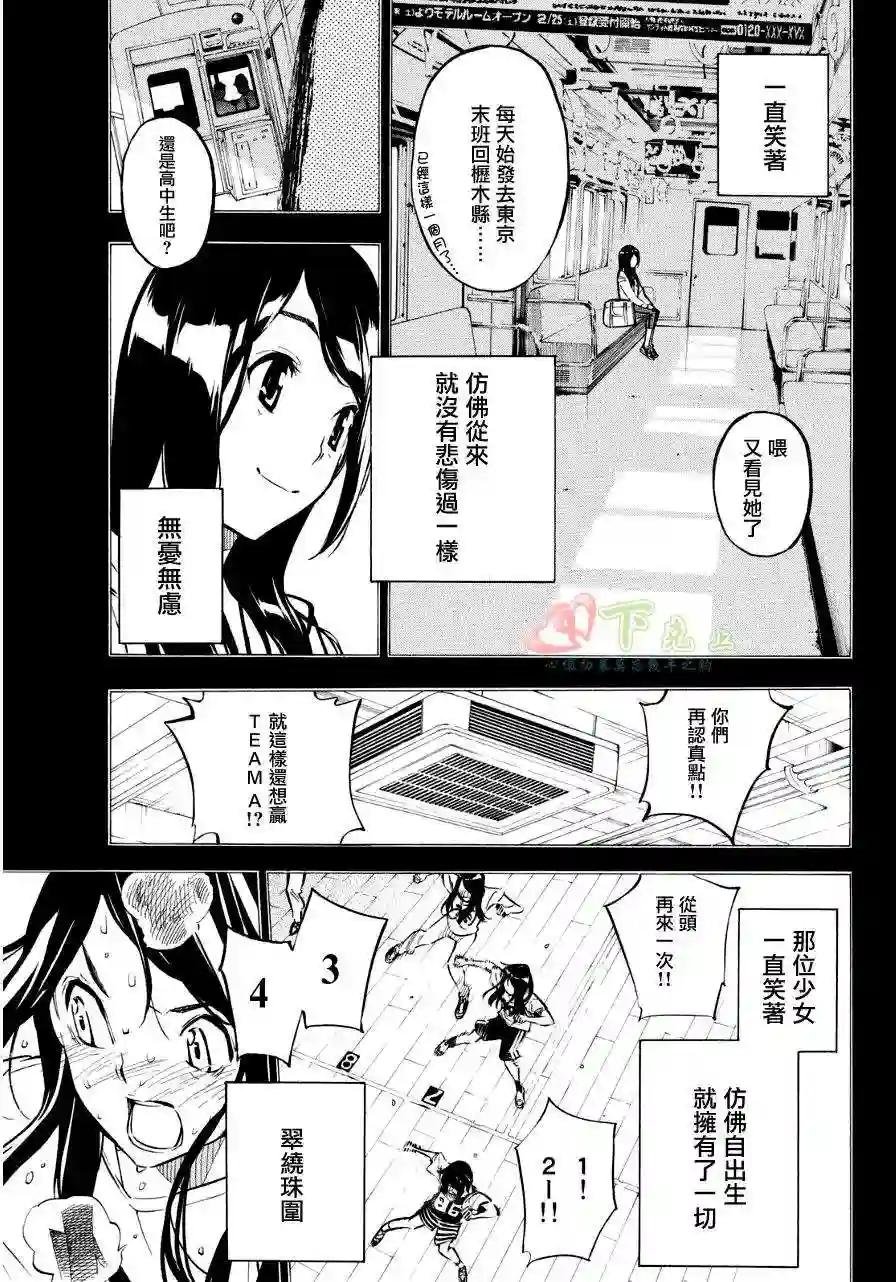 224话