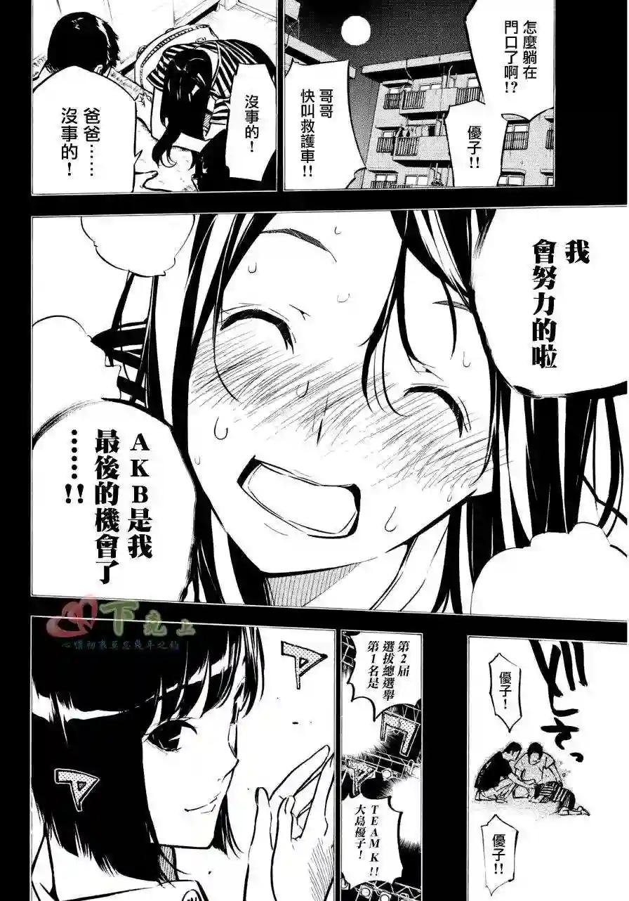 224话