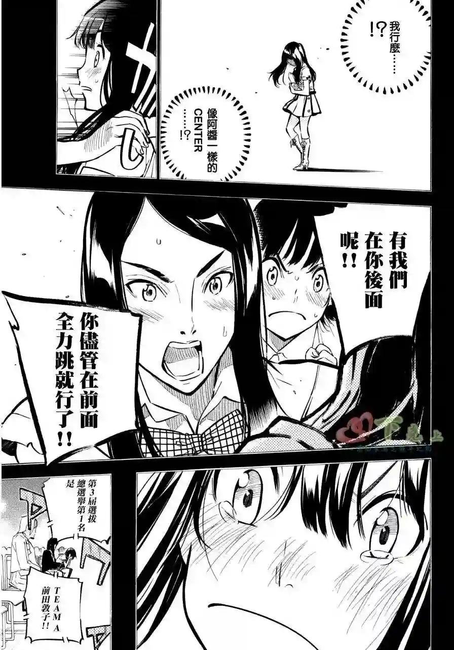 224话