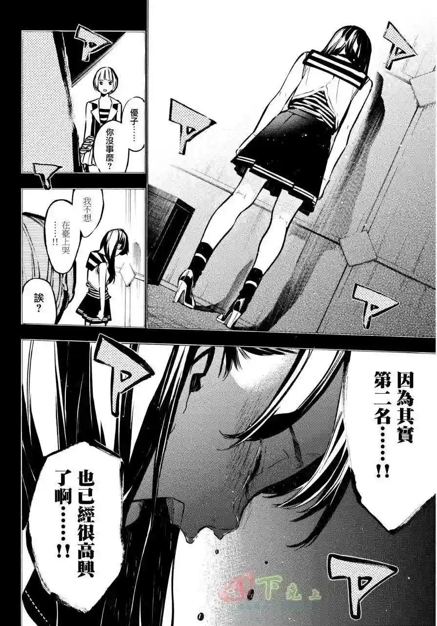 224话