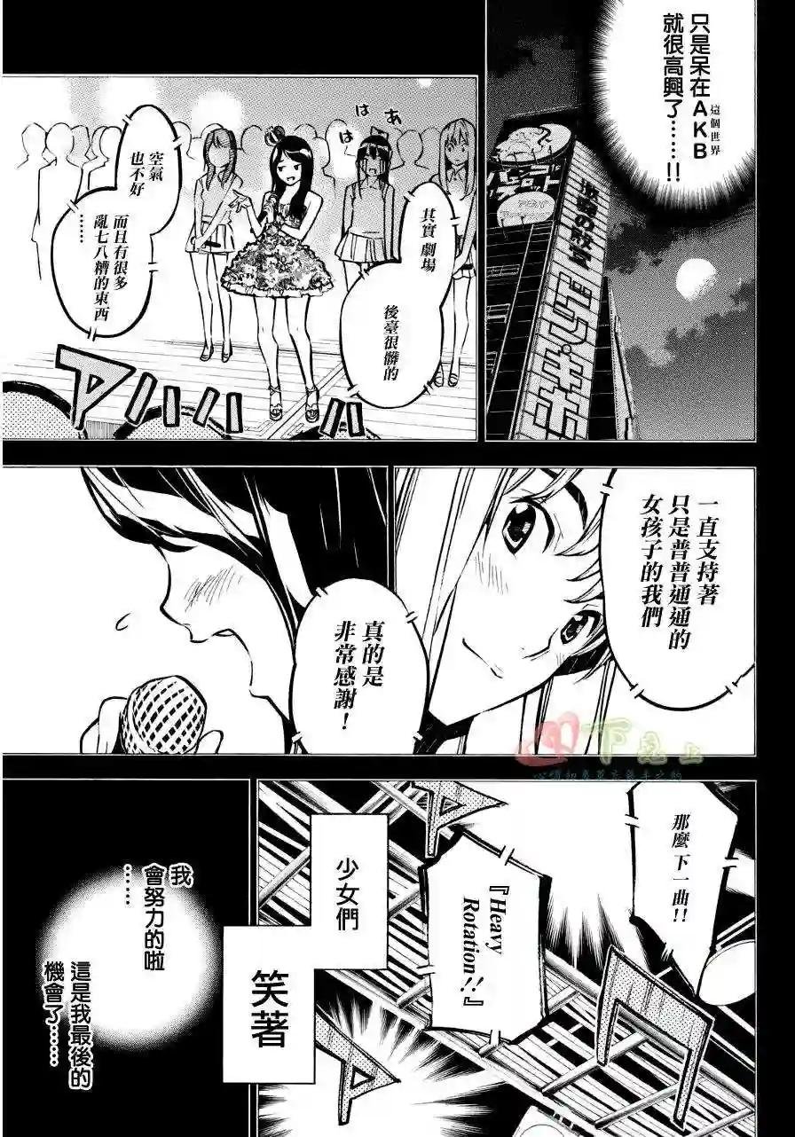 224话