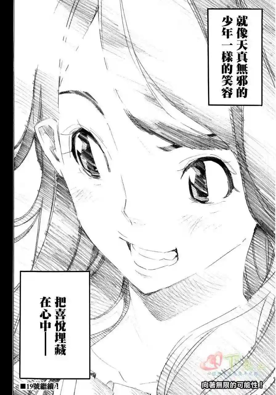 224话