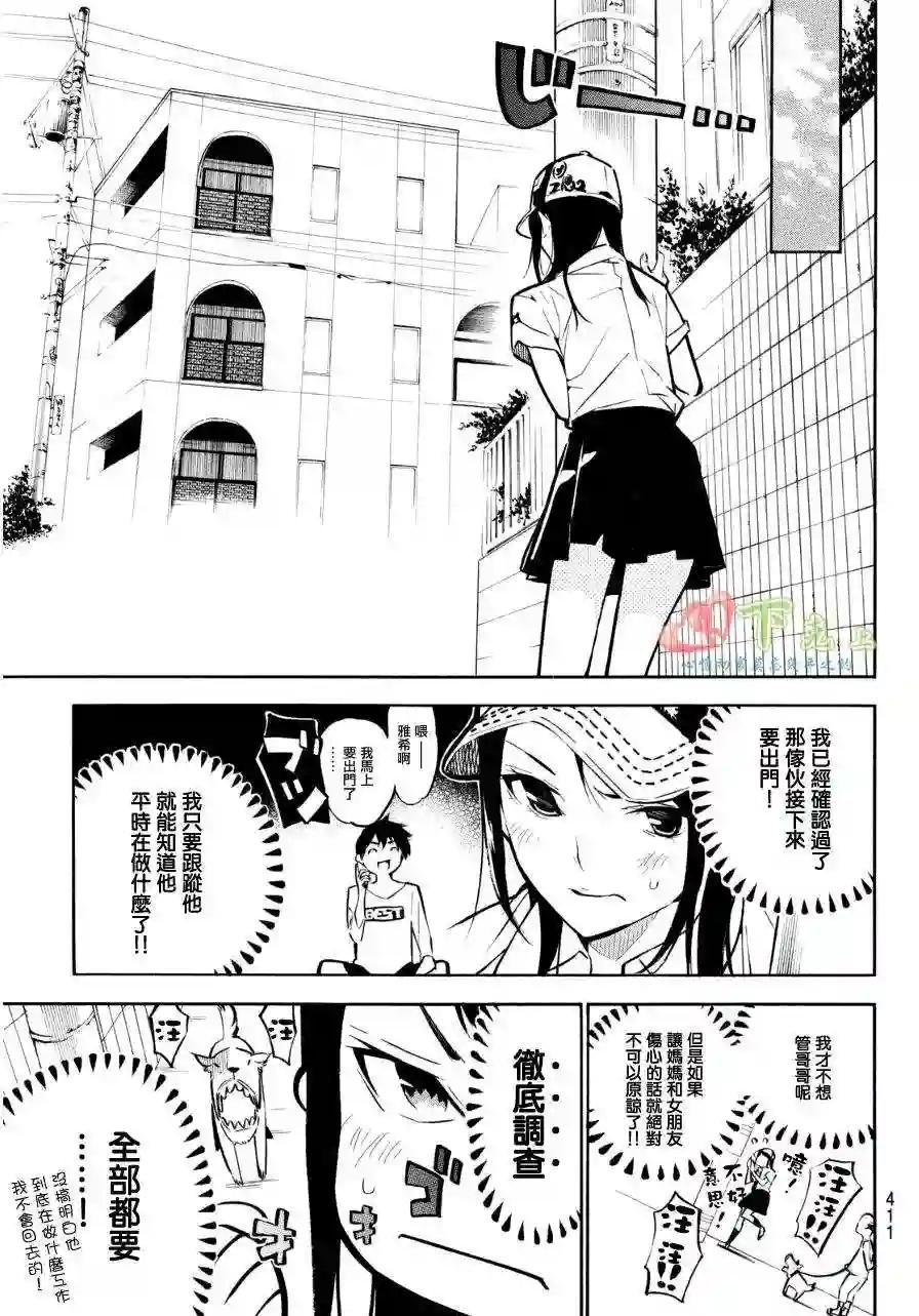 225话
