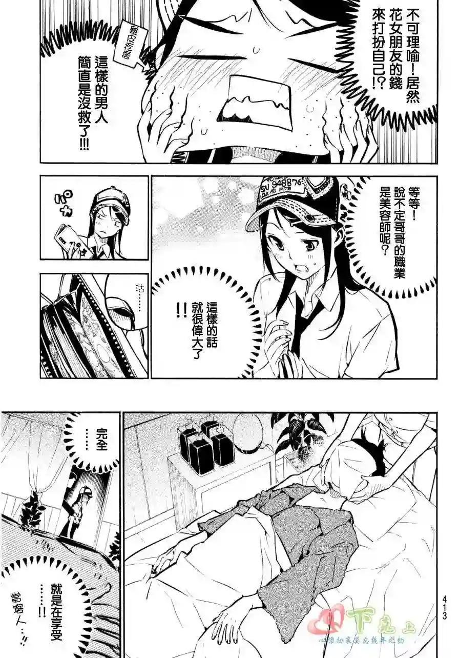 225话