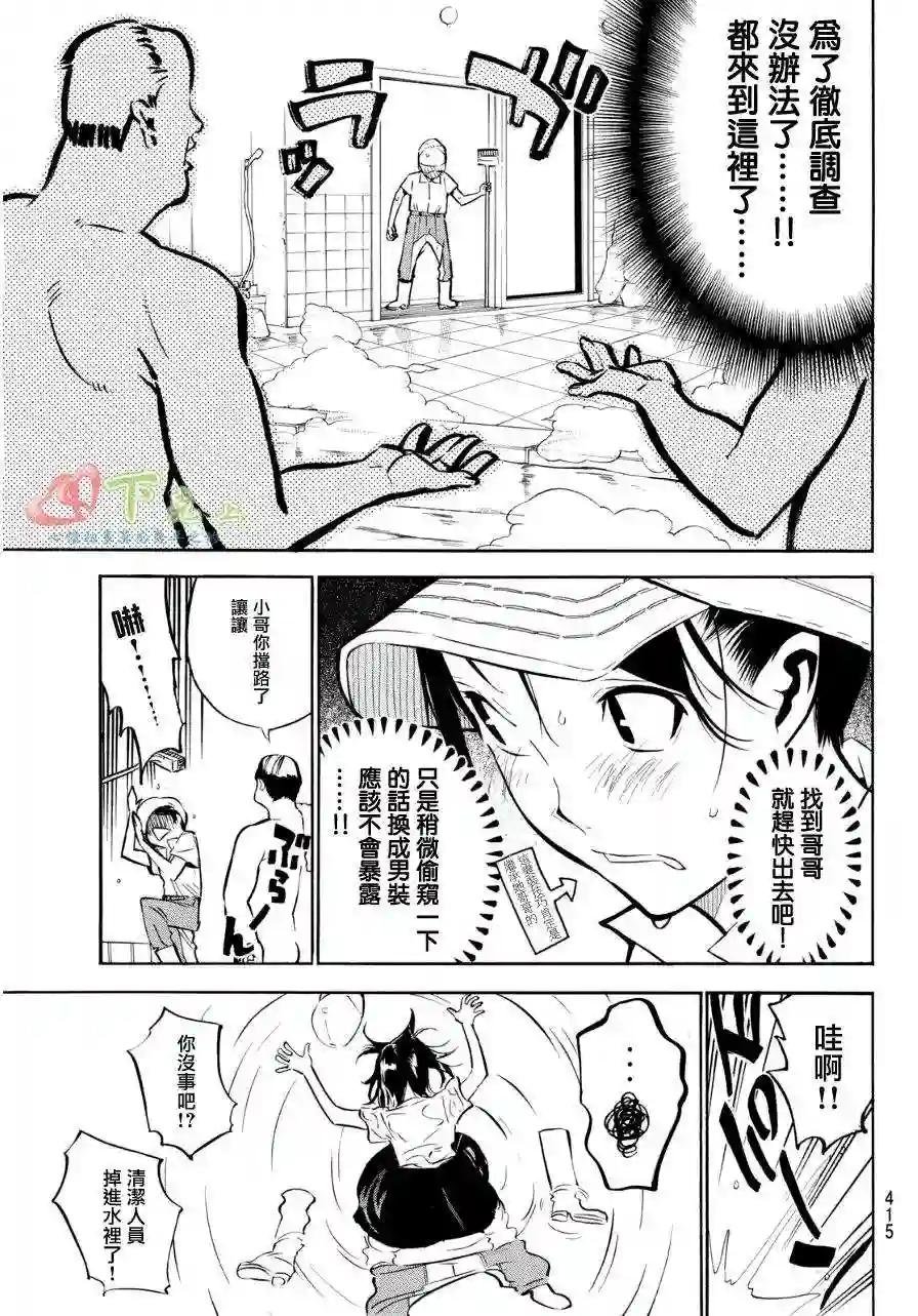 225话
