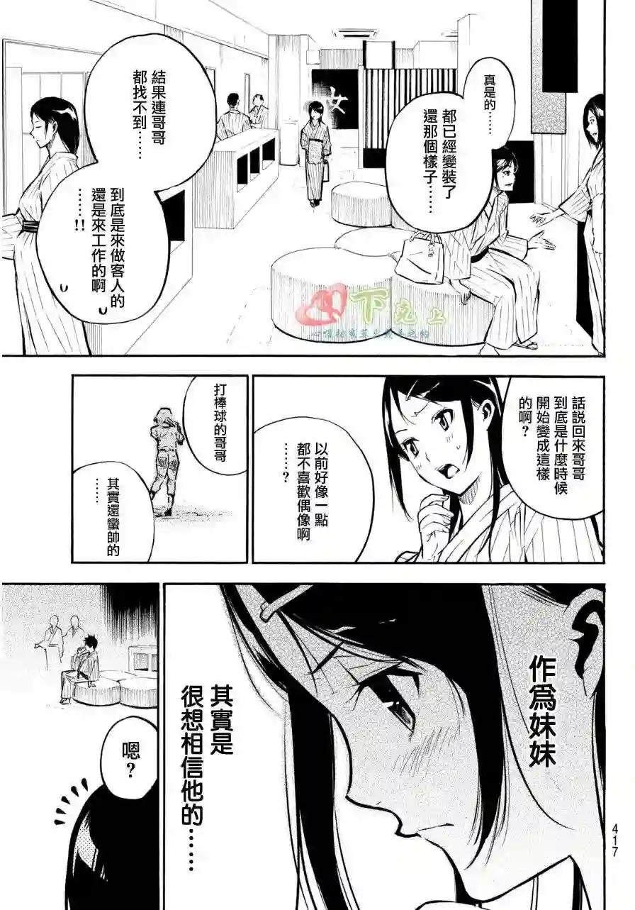 225话