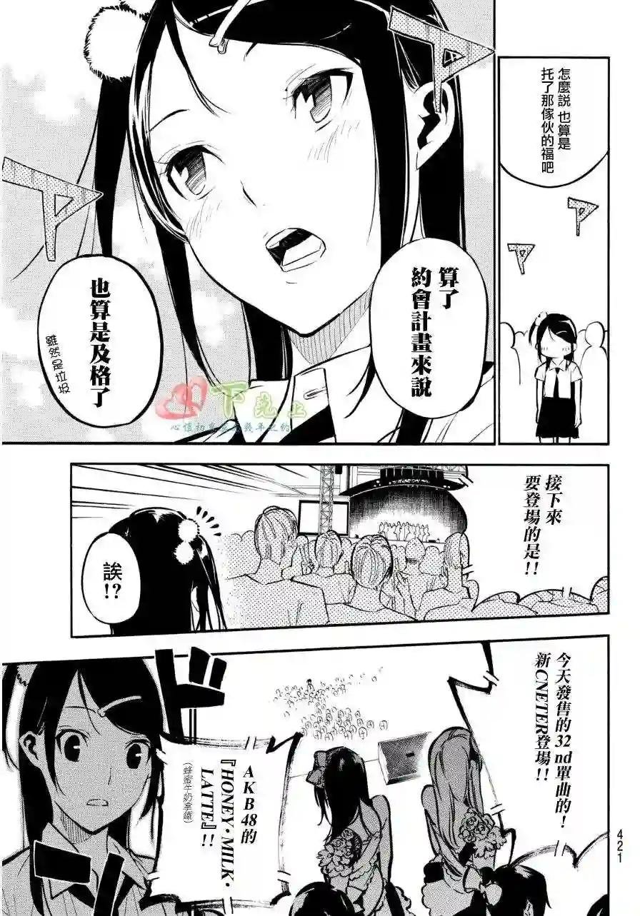 225话