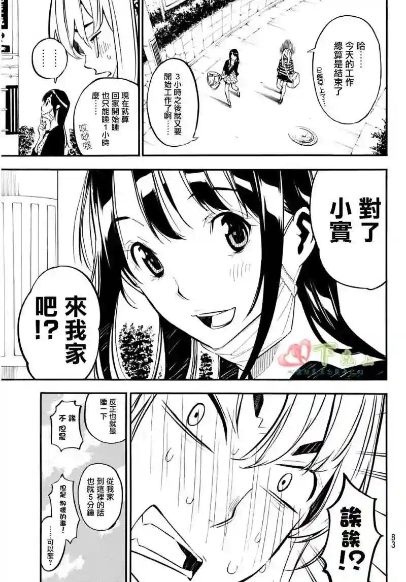 226话