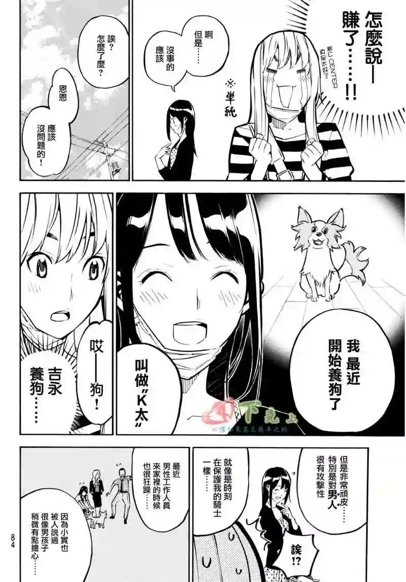 226话