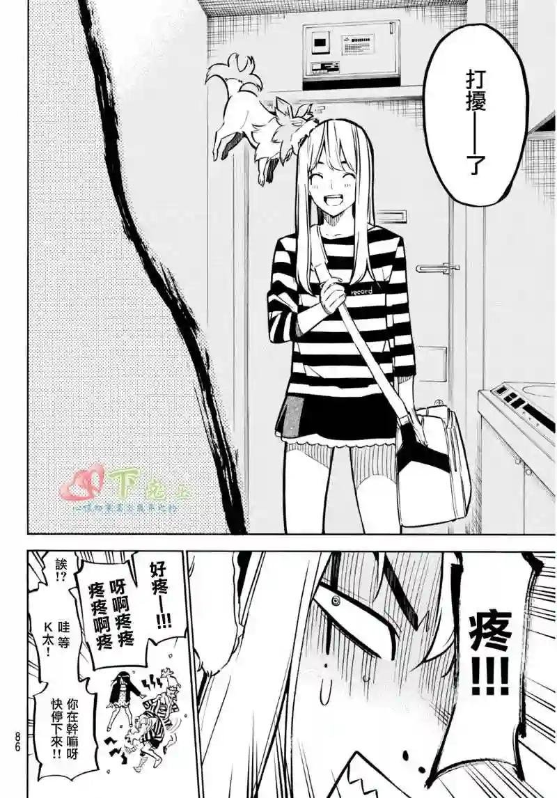 226话