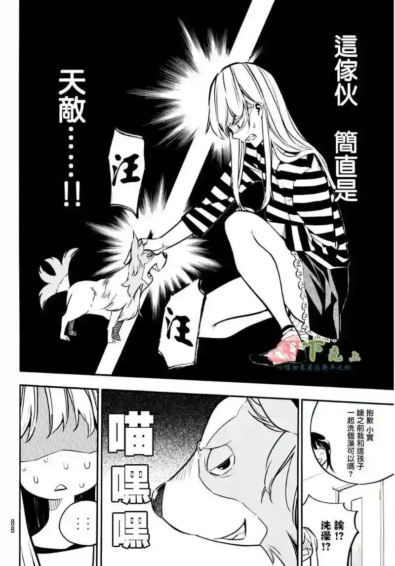 226话