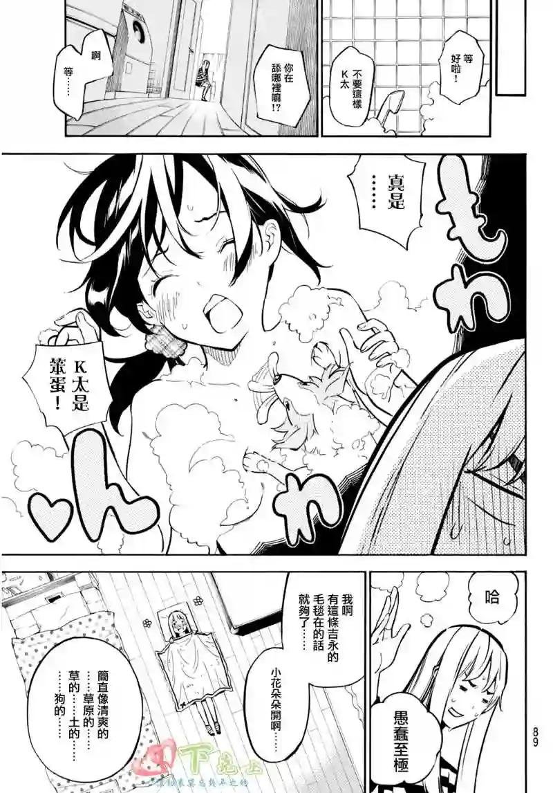 226话