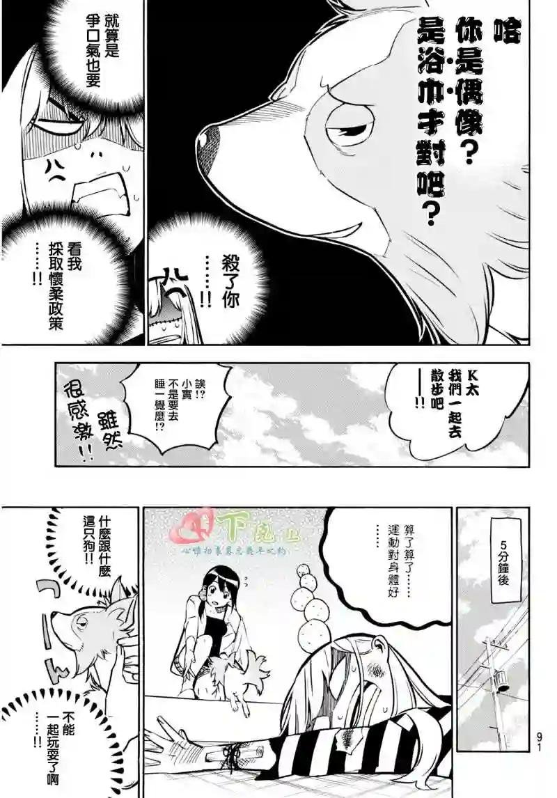 226话
