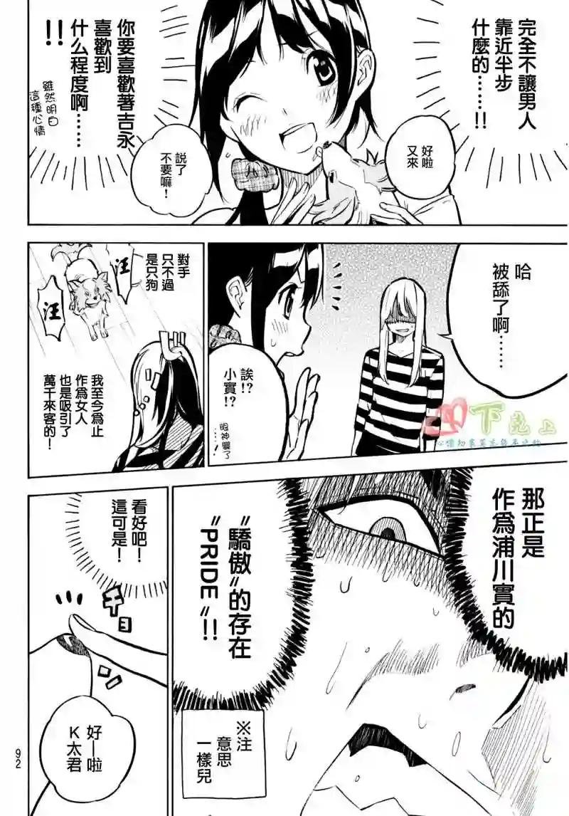 226话