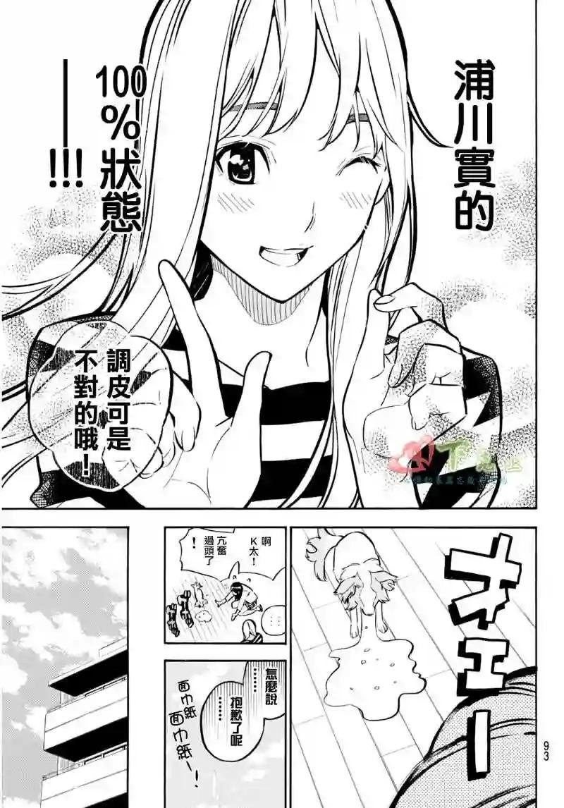 226话