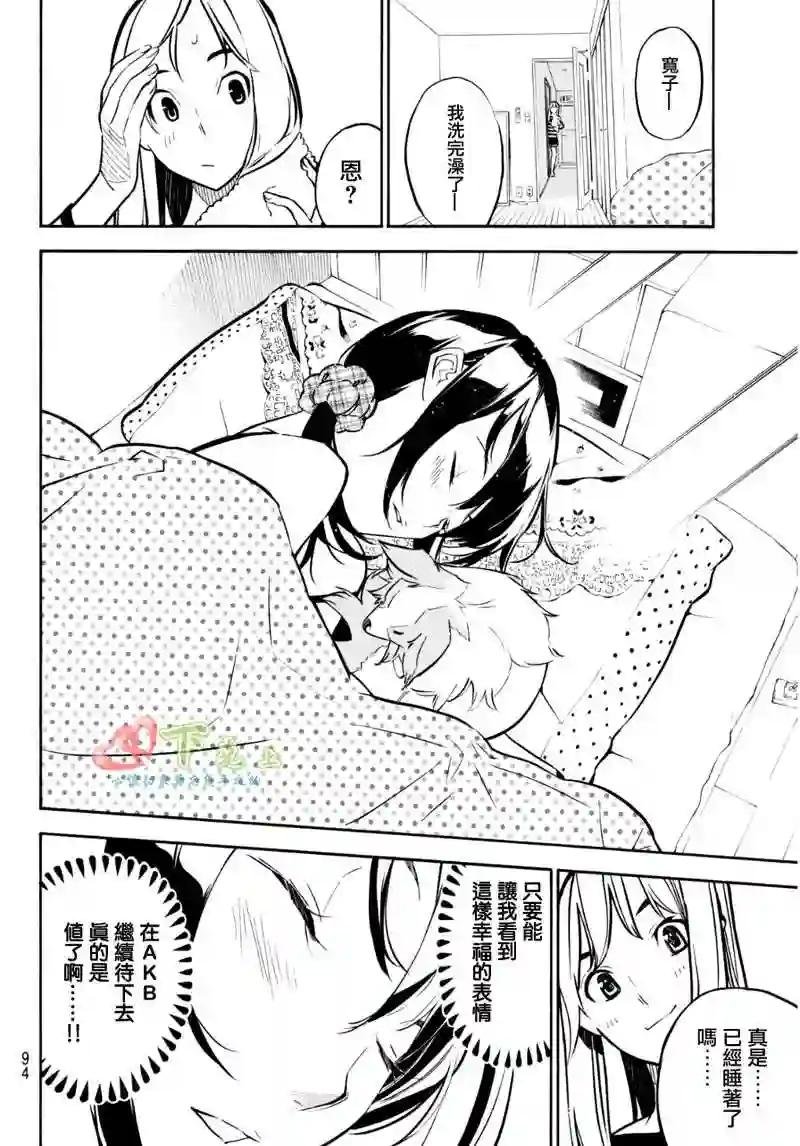 226话