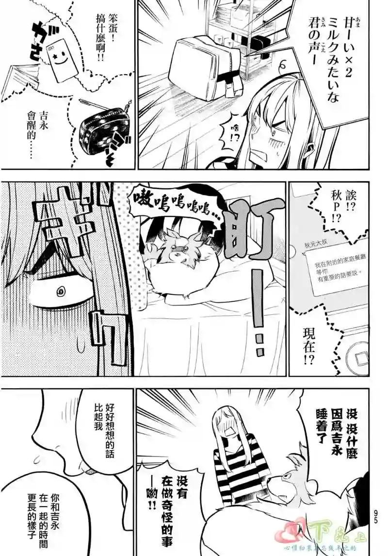 226话