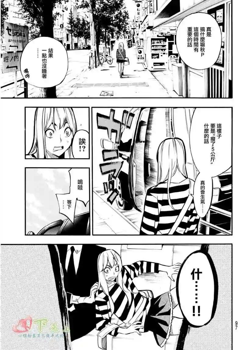 226话