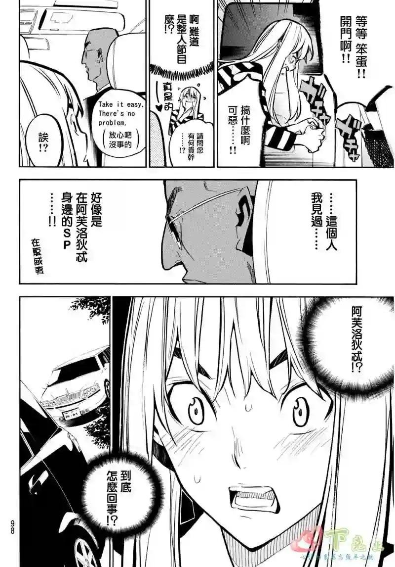 226话