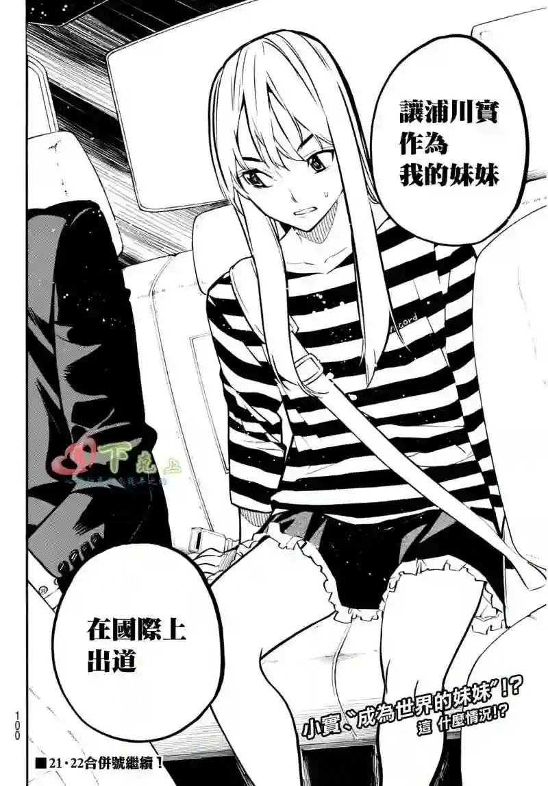 226话
