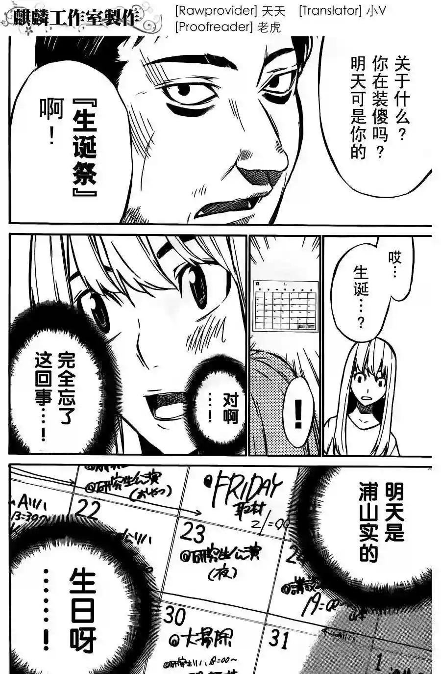22话