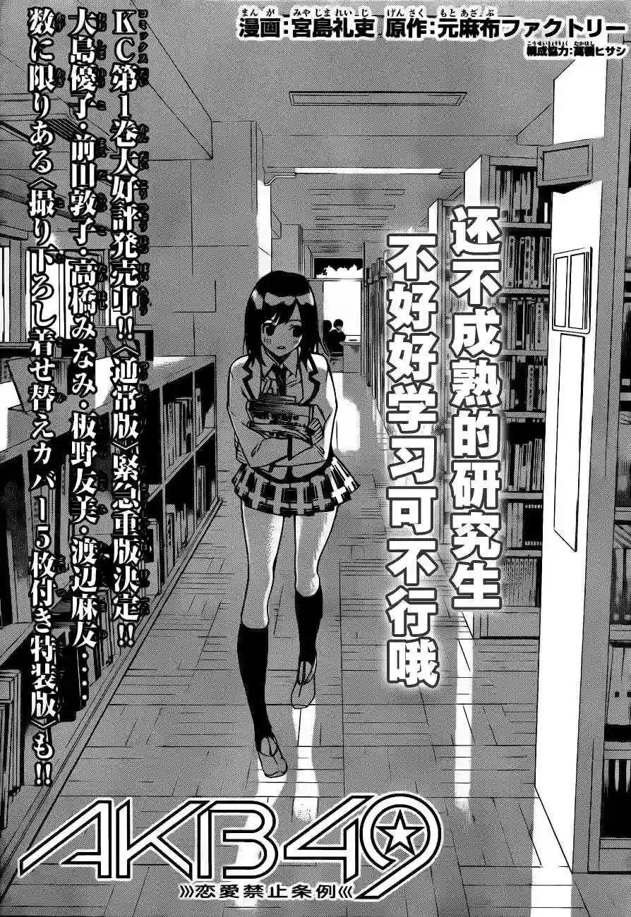 22话