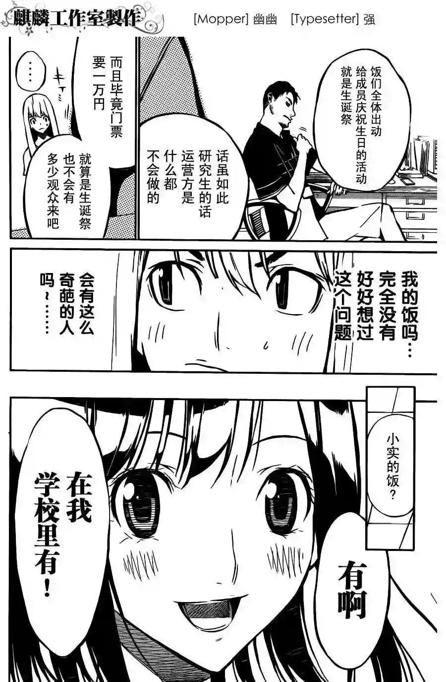 22话