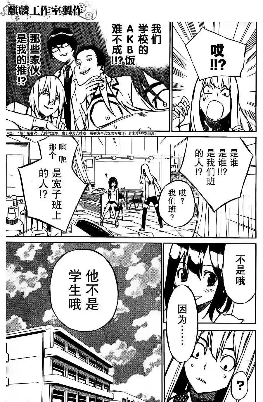 22话