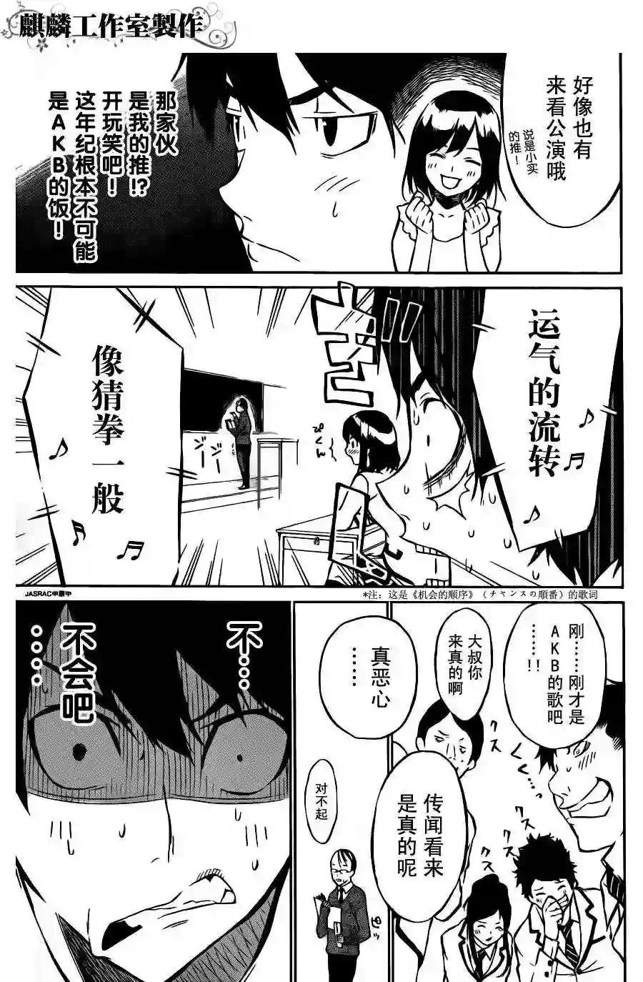 22话
