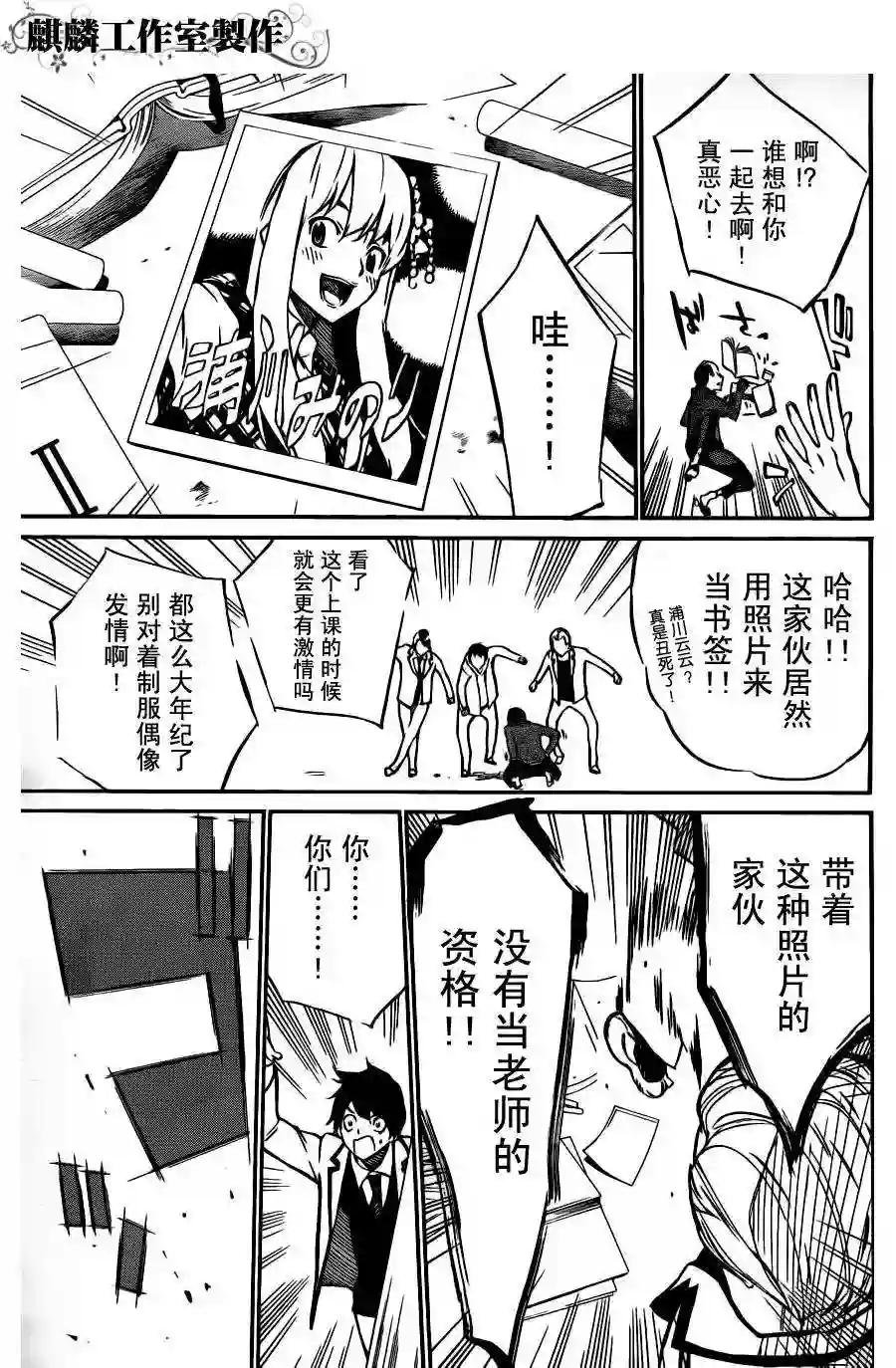 22话