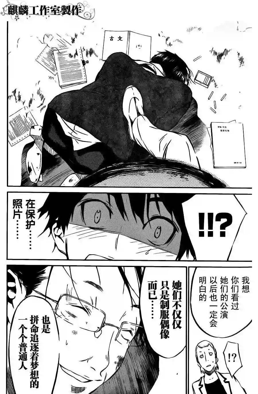 22话