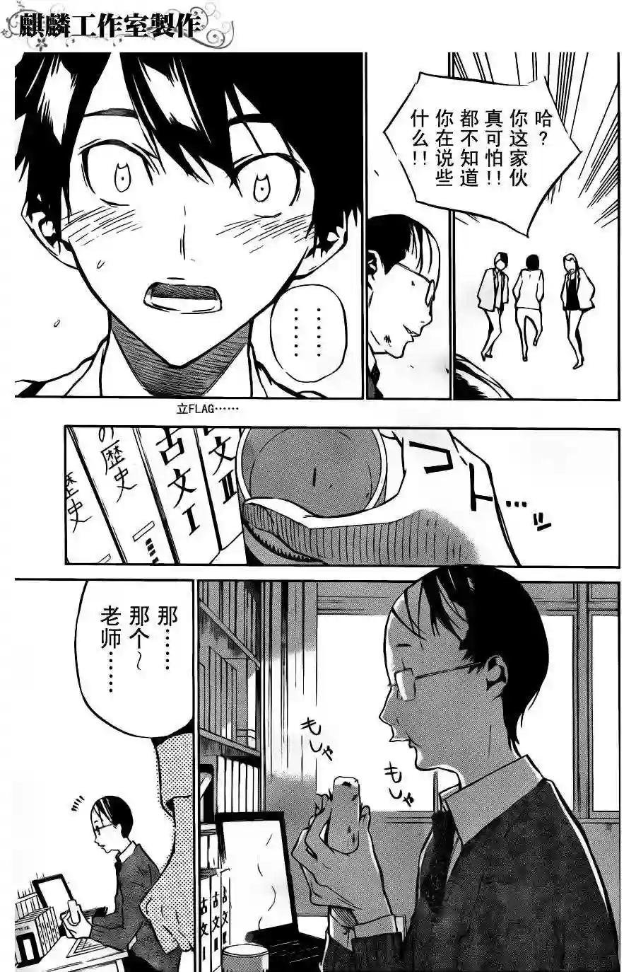 22话