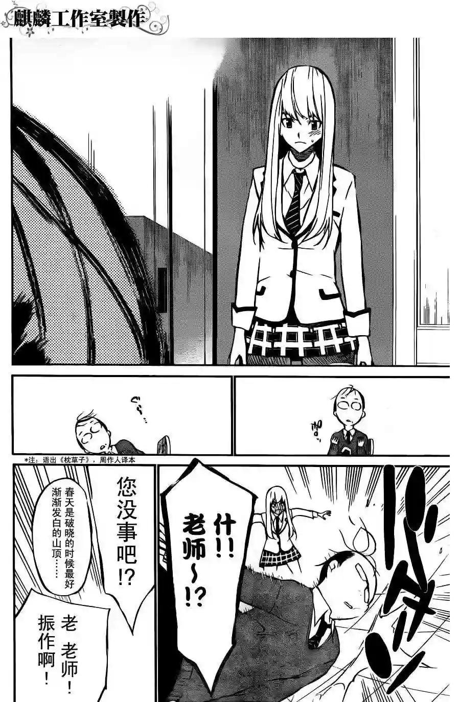 22话