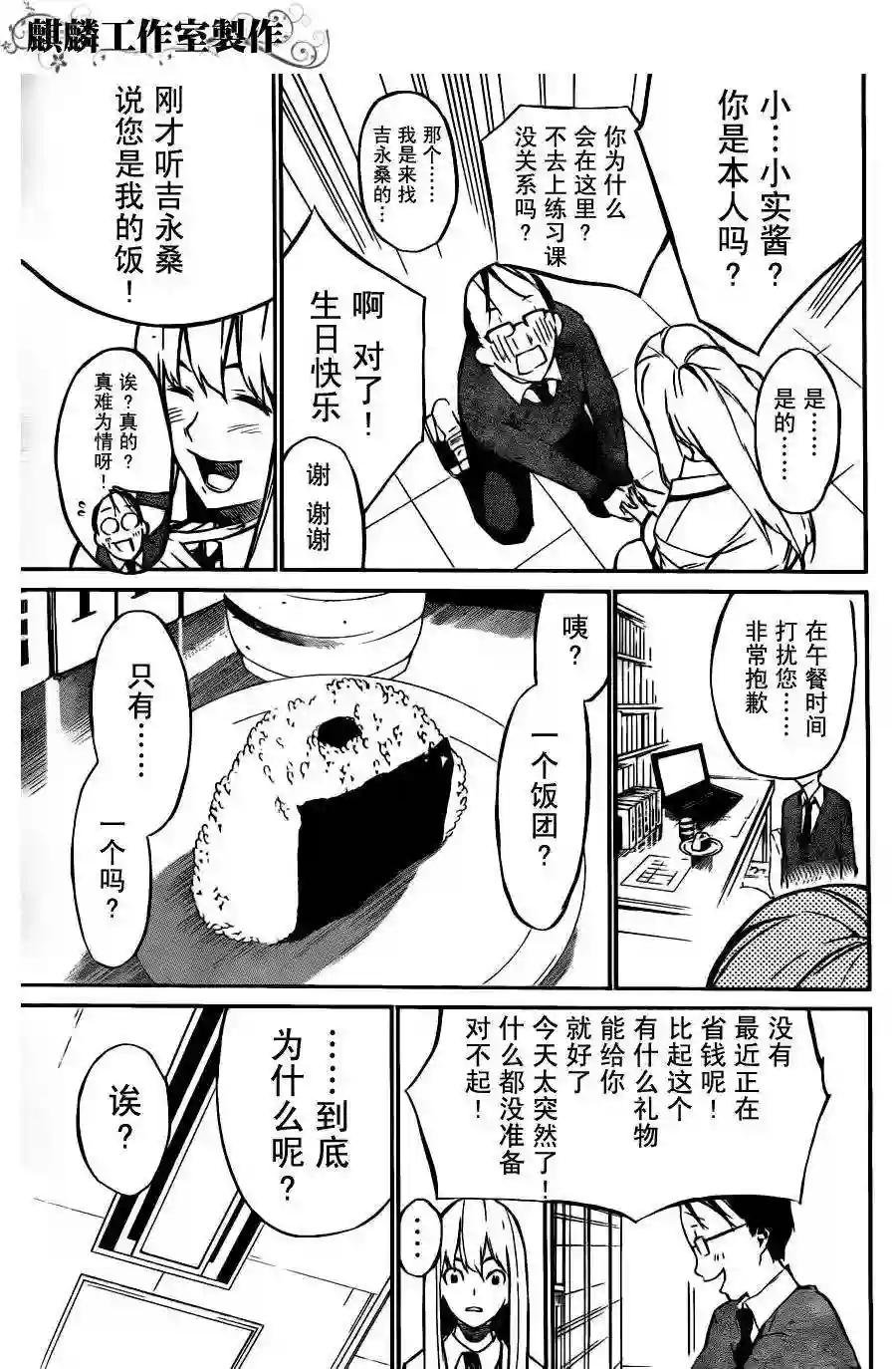 22话