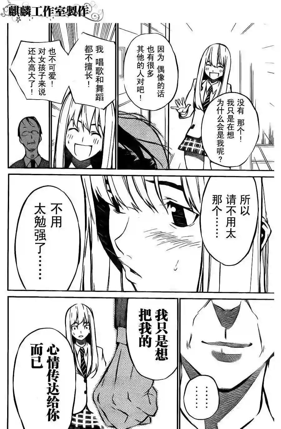22话