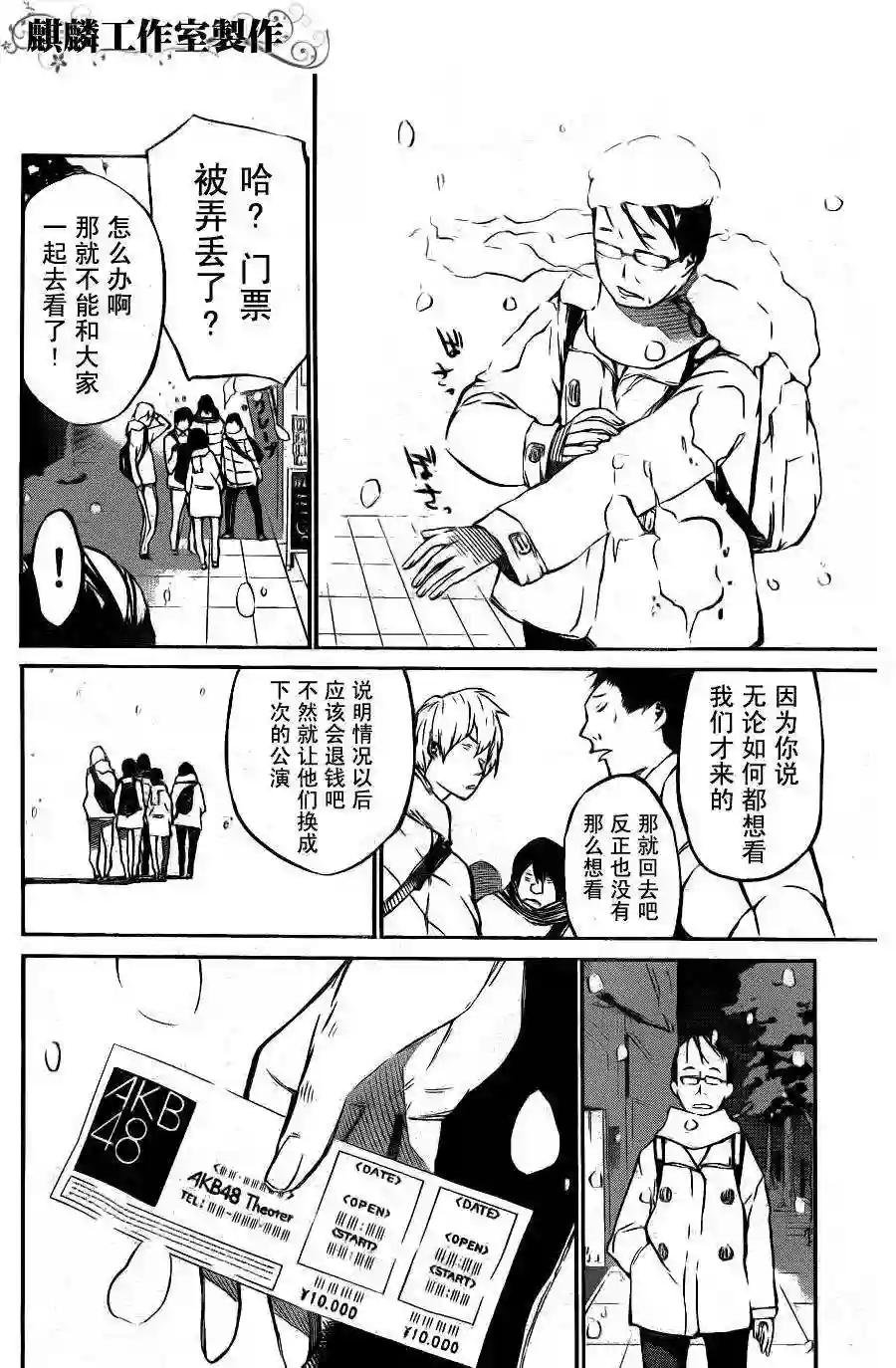 22话