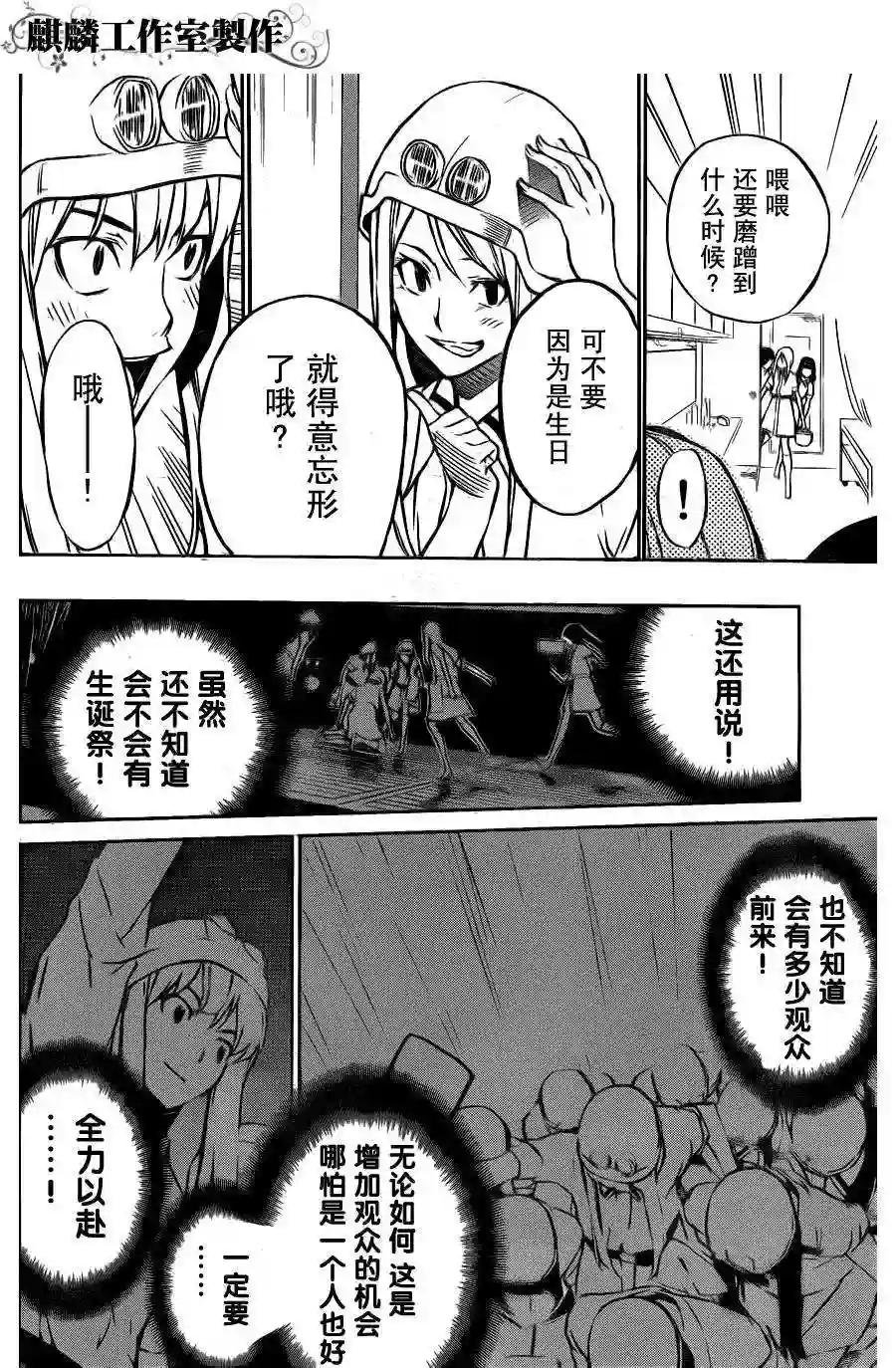 22话