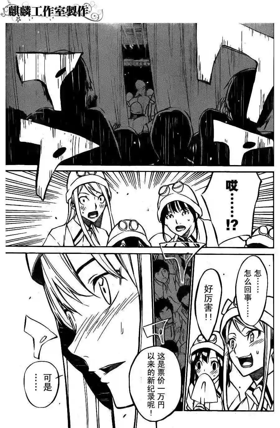22话